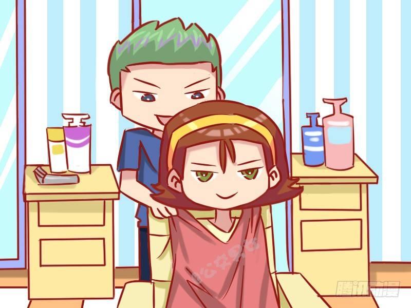 🍸公交男女爆笑漫画 1168-眼睛大 第3页