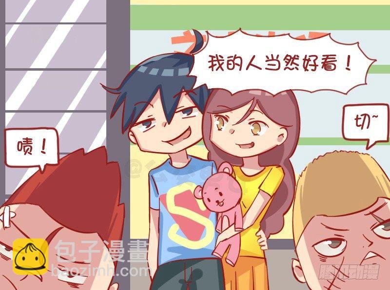🍸公交男女爆笑漫画 1180-男友力 第5页