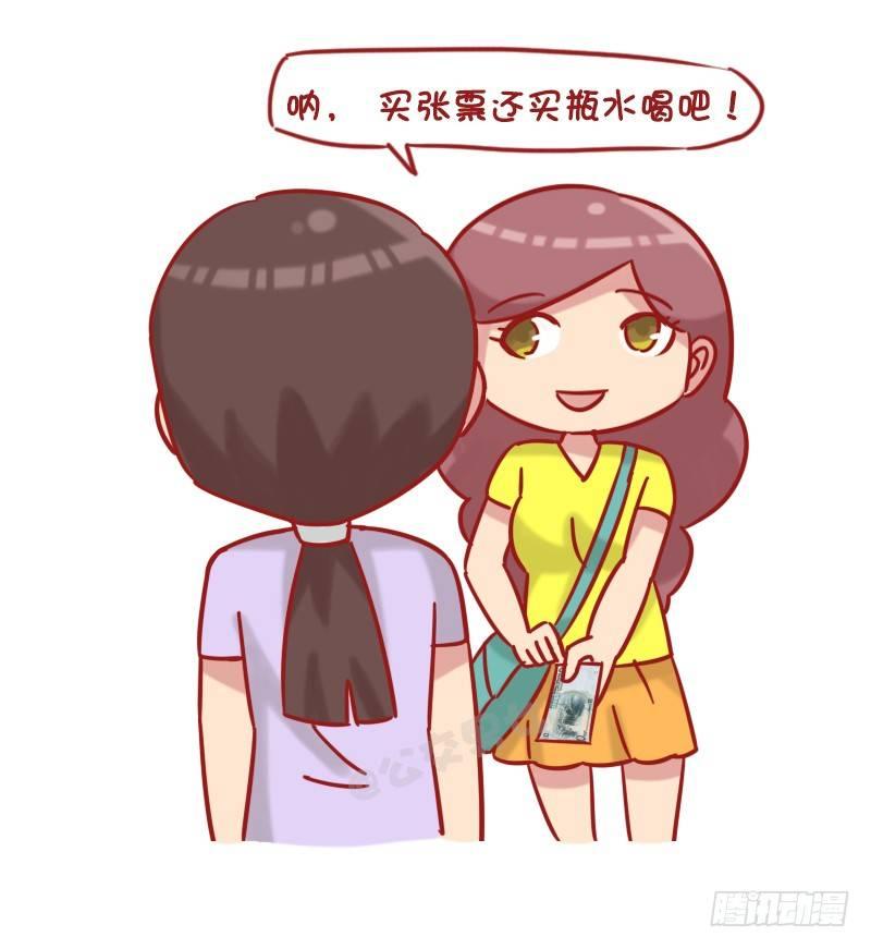 🍸公交男女爆笑漫画 1222-比比谁更机智 第4页