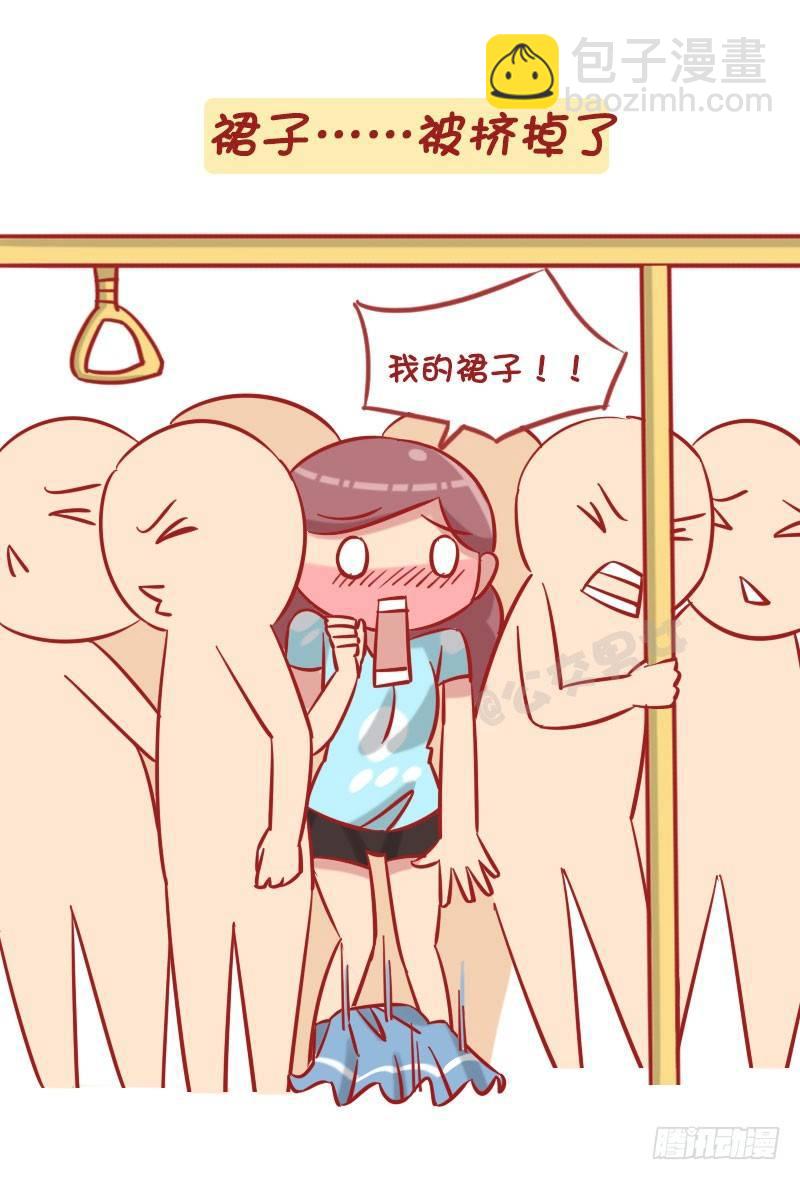 🍸公交男女爆笑漫画 1238-公车上的尴尬瞬间 第4页