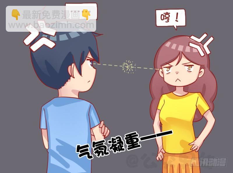 🍸公交男女爆笑漫画 1248-谁有理 第2页