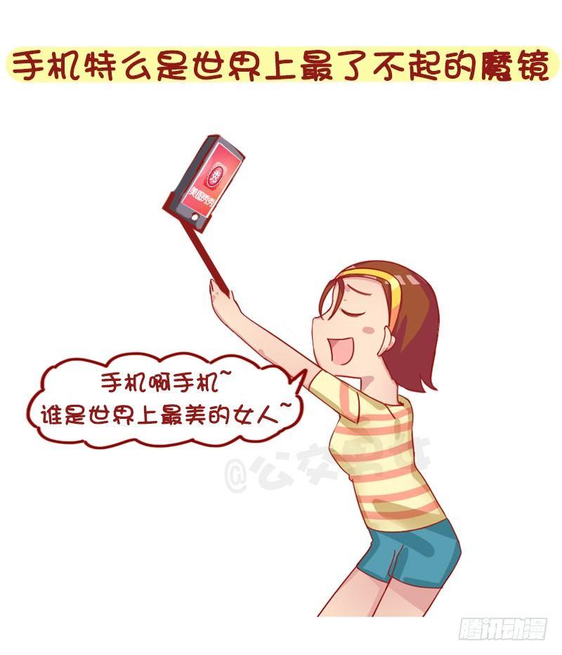 🍸公交男女爆笑漫画 1250-网瘾少女有哪些症状 第10页