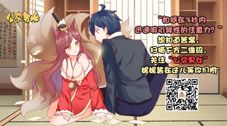 🍸公交男女爆笑漫画 1270-有个戏精老爸什么体验 第10页
