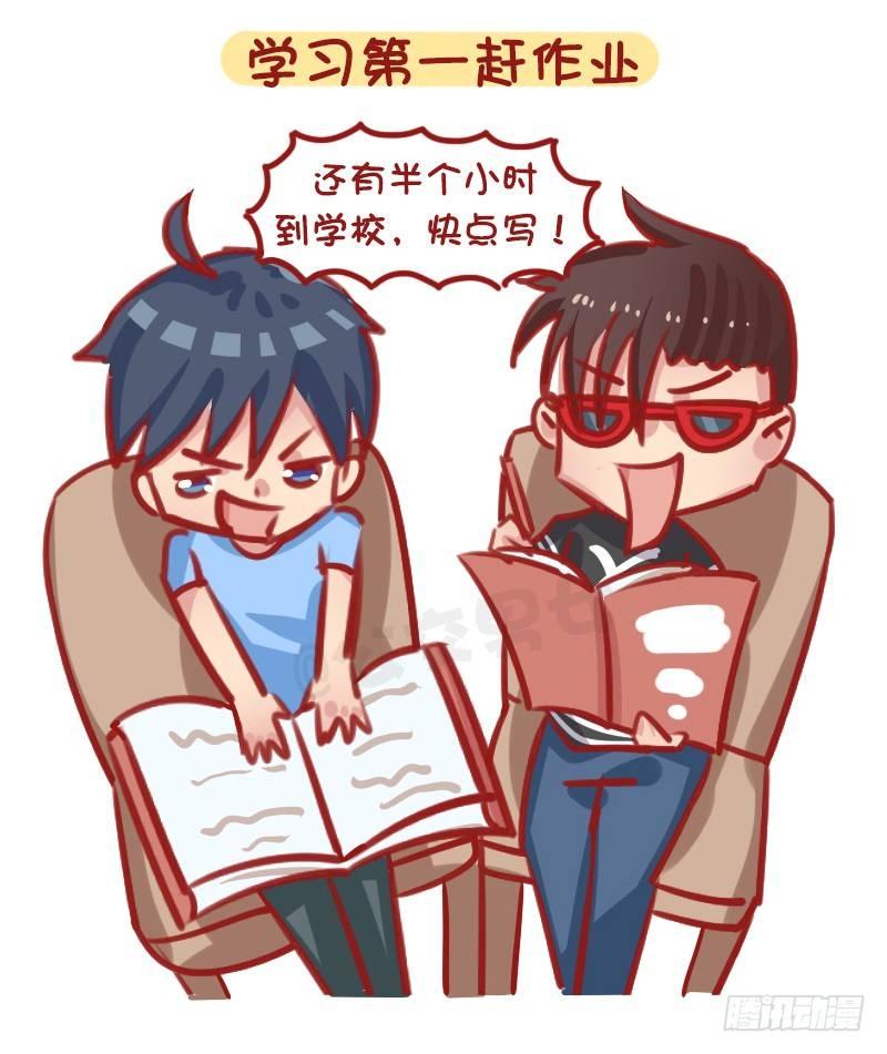 🍸公交男女爆笑漫画 1282-如何打发坐公交的时间 第9页