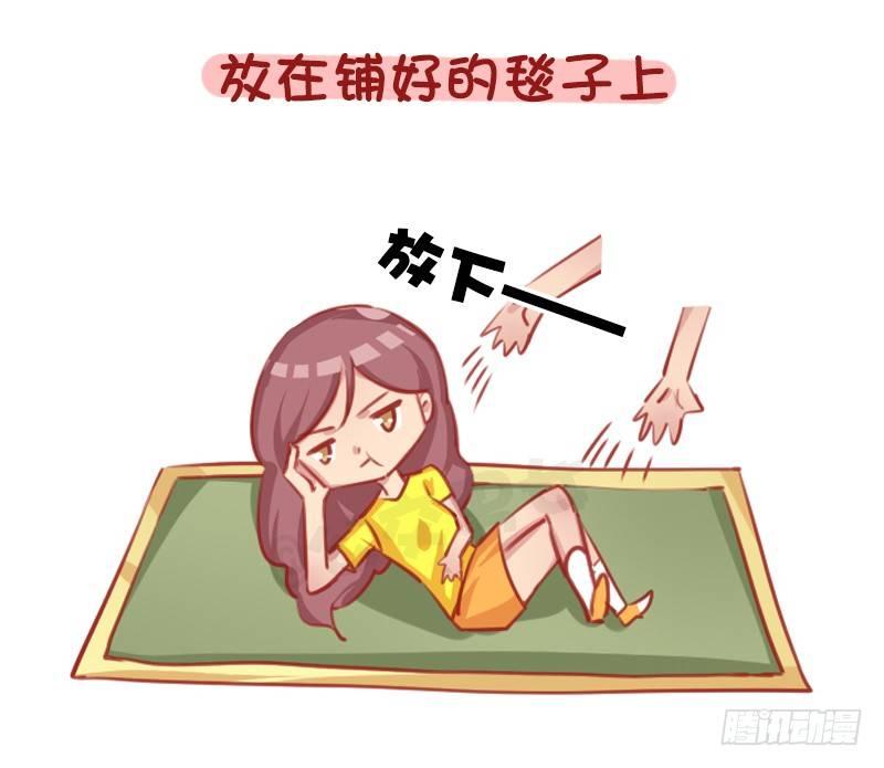 🍸公交男女爆笑漫画 1289-最有效的哄人方式 第3页