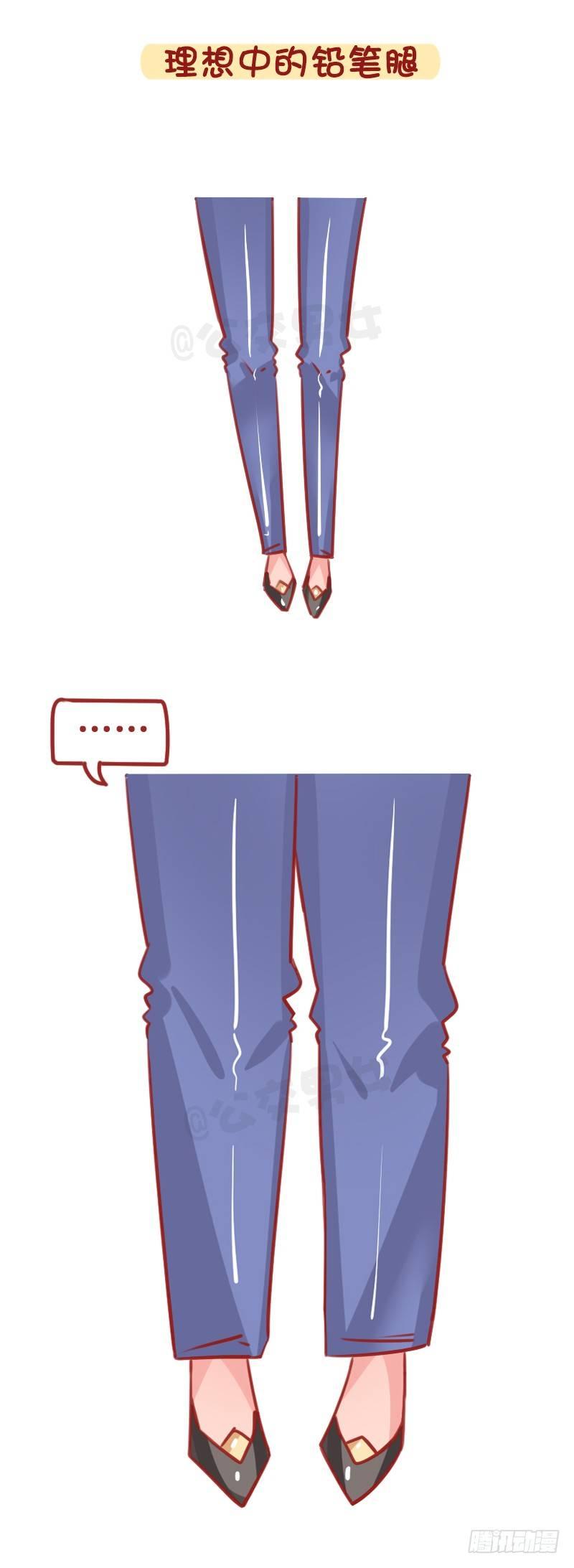 🍸公交男女爆笑漫画 1295-想象中的冬天vs现实中 第2页