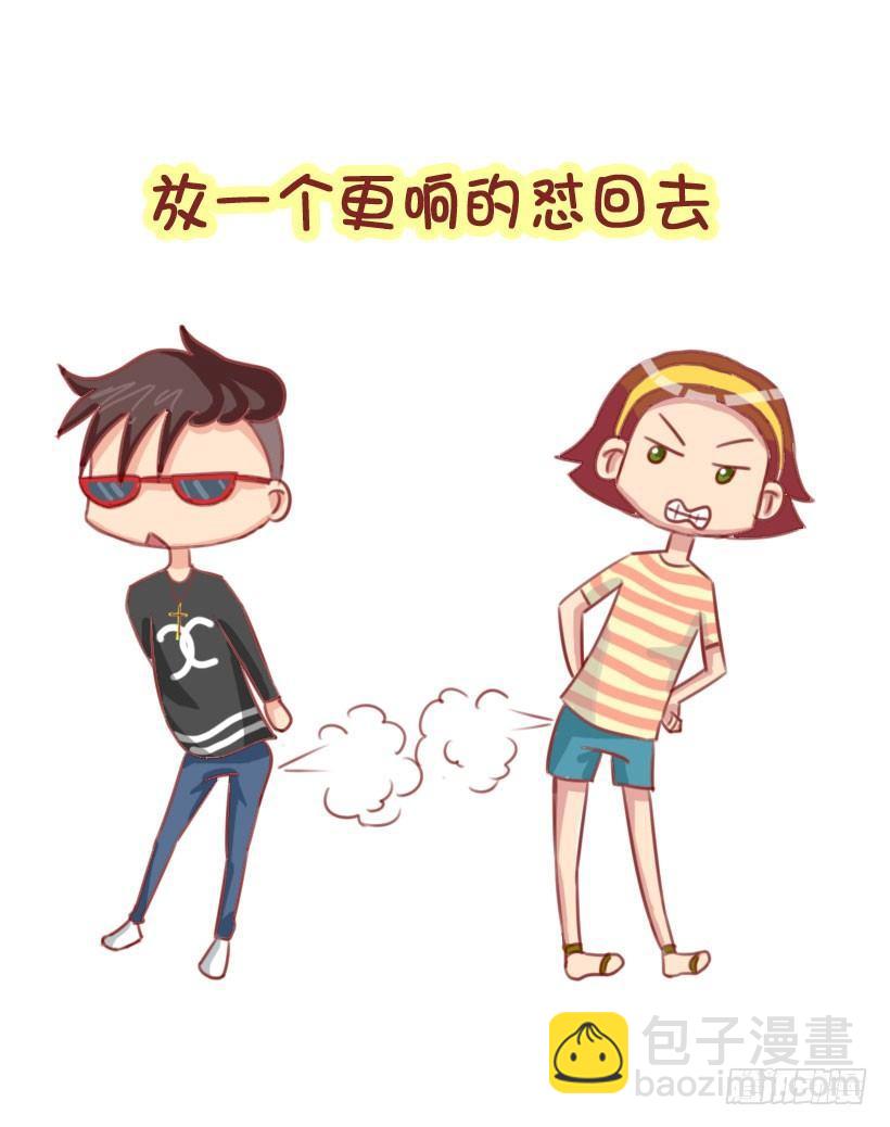 🍸公交男女爆笑漫画 1298-关于化解放屁尴尬 第8页