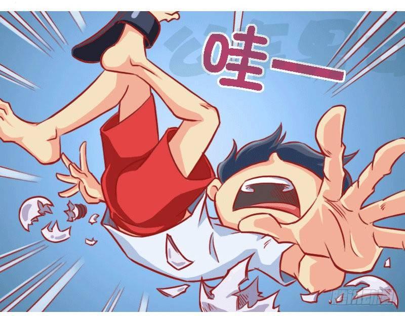 🍸公交男女爆笑漫画 1311-触电 第4页