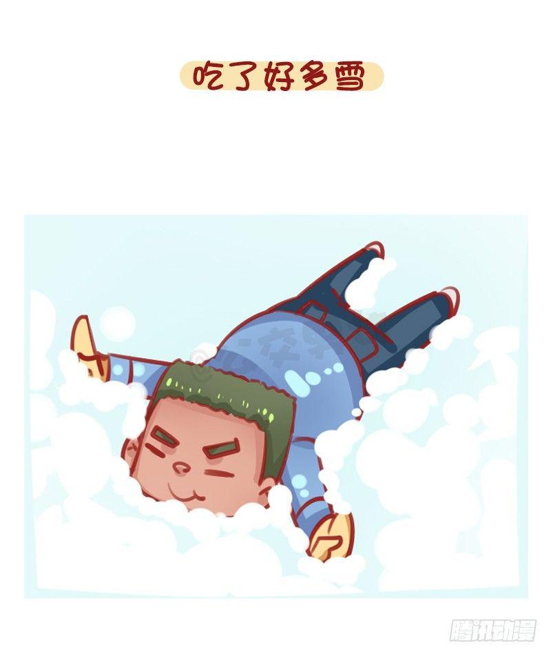 🍸公交男女爆笑漫画 1317-南方人第一次到北方过冬 第7页