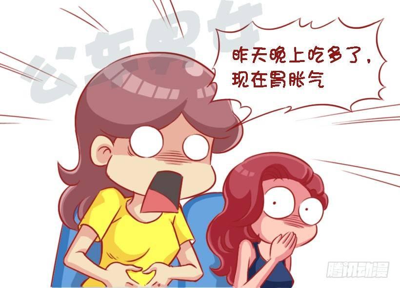 🍸公交男女爆笑漫画 1329-即将长胖的8个特征 第7页