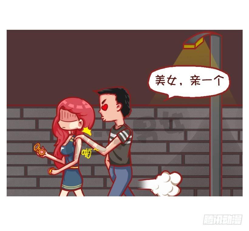 🍸公交男女爆笑漫画 姑娘们，长点心吧 第11页