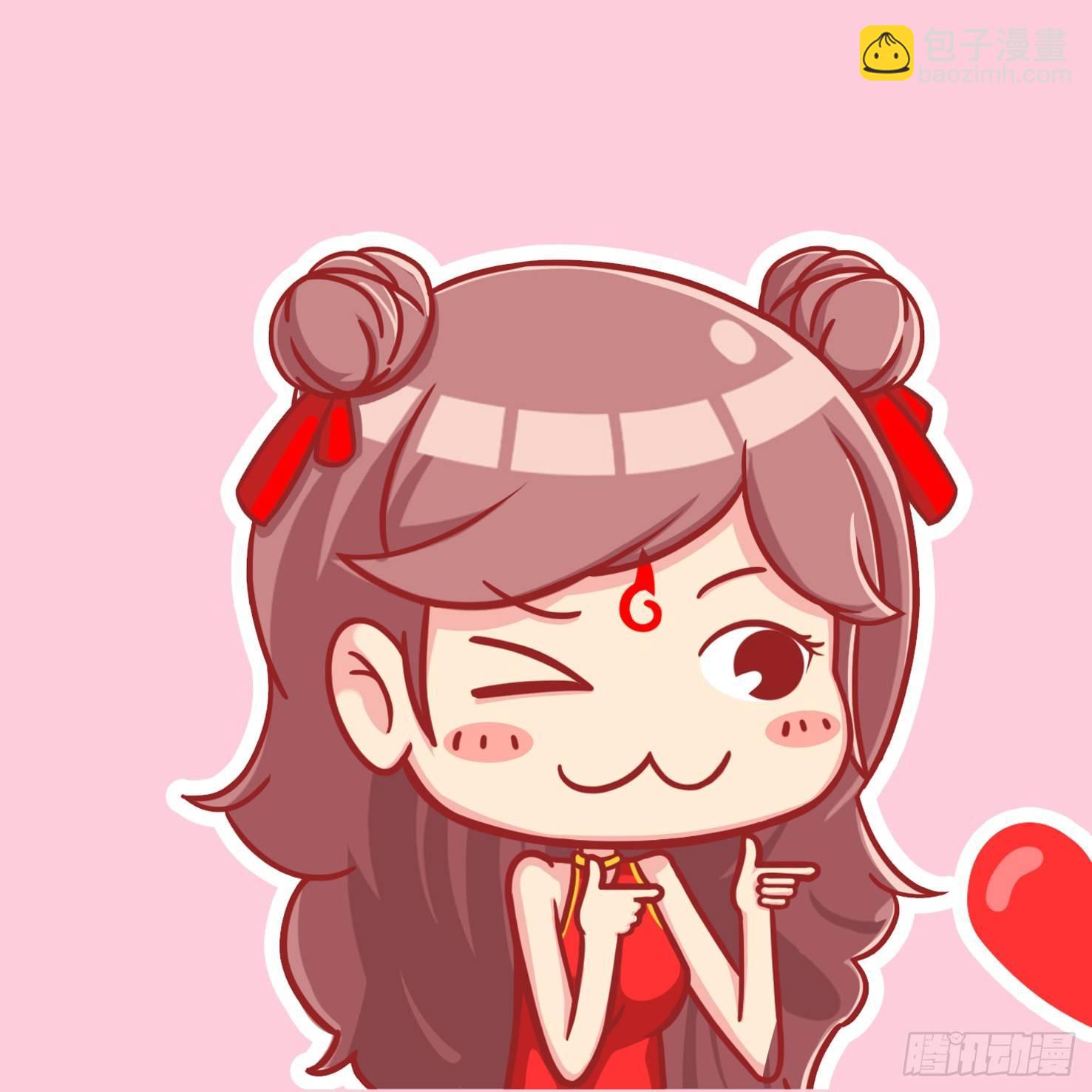 🍸公交男女爆笑漫画 七夕快乐 第2页