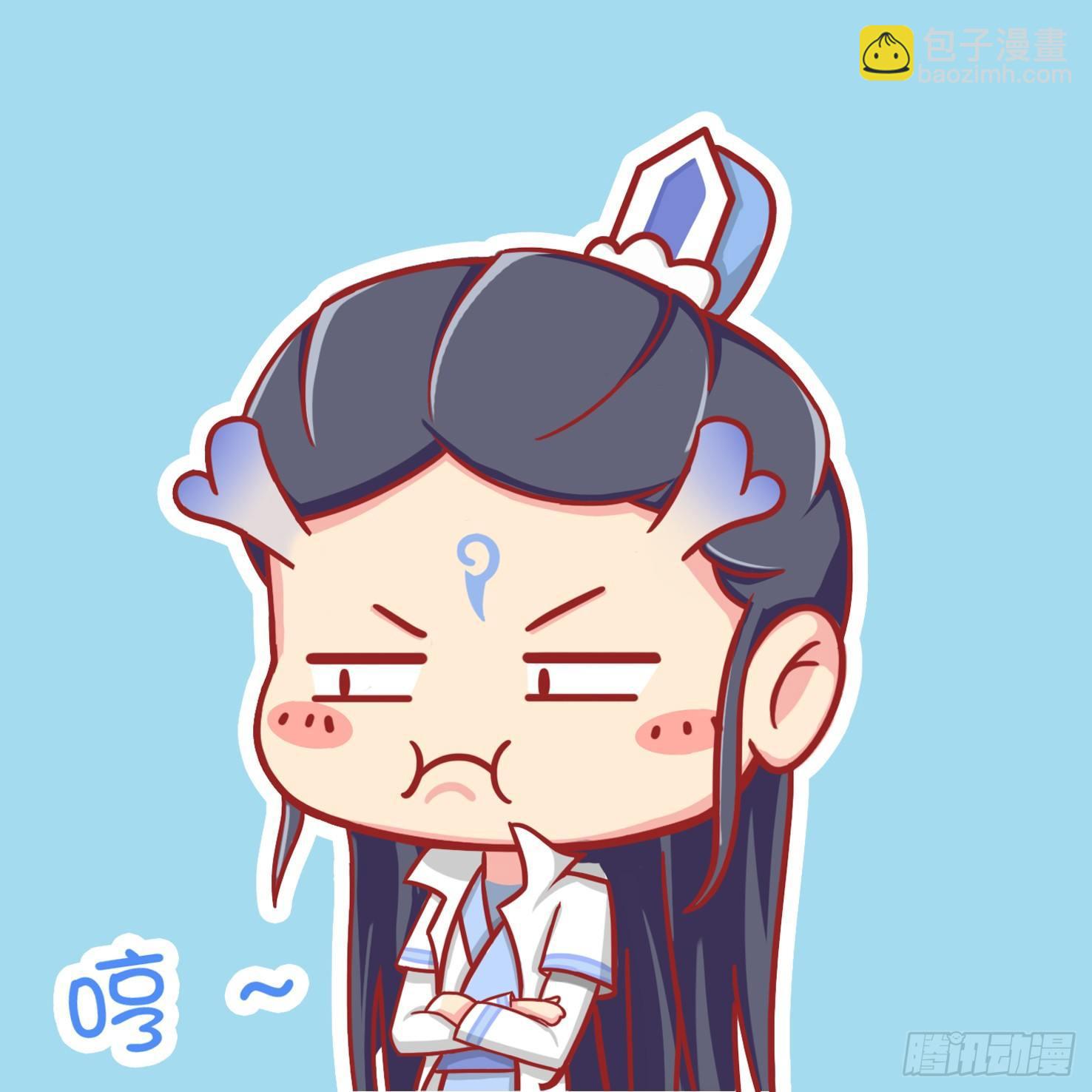 🍸公交男女爆笑漫画 七夕快乐 第5页