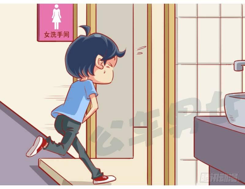 🍸公交男女爆笑漫画 误解 第2页