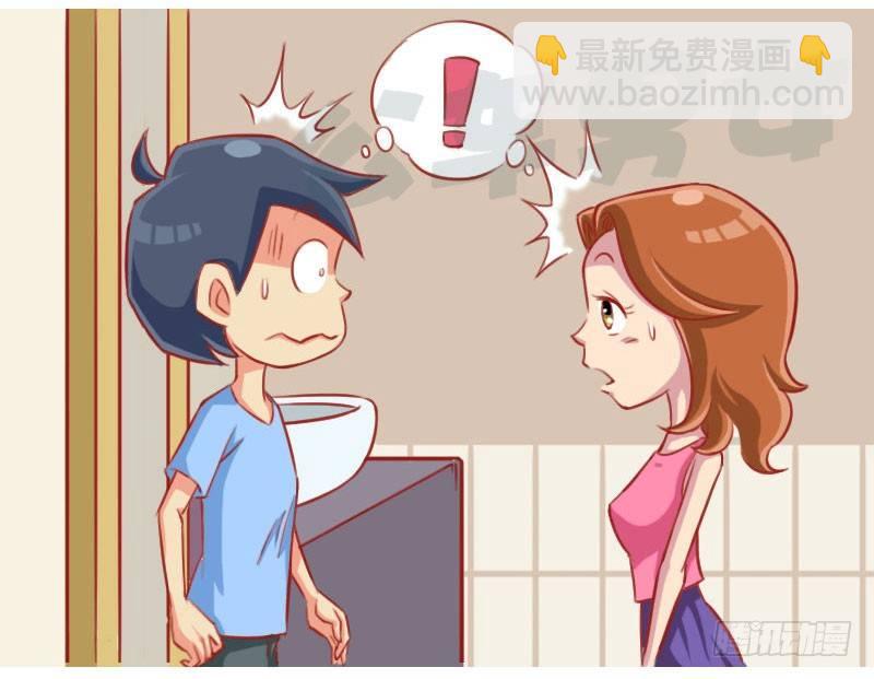 🍸公交男女爆笑漫画 误解 第4页