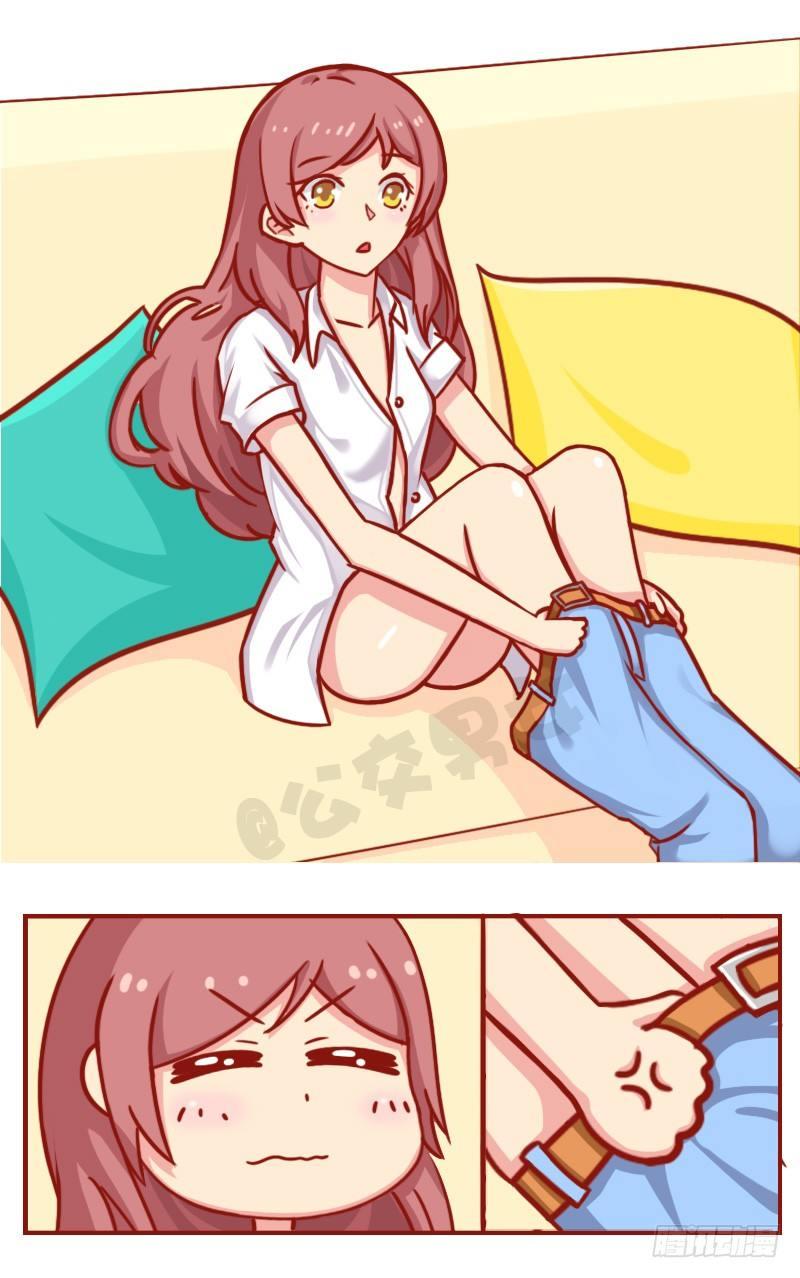 🍸公交男女爆笑漫画 如此减肥 第2页