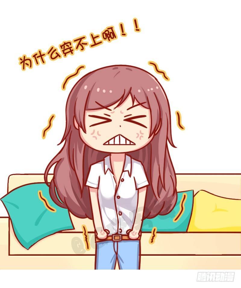 🍸公交男女爆笑漫画 如此减肥 第3页