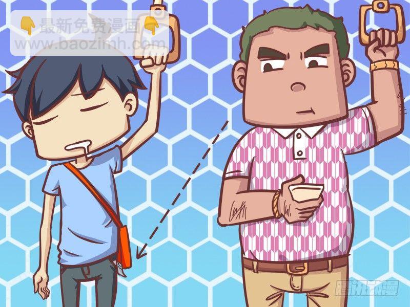 🍸公交男女爆笑漫画 156-走运 第2页