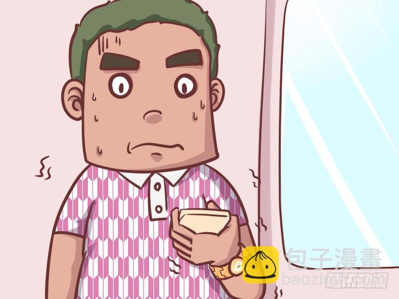 🍸公交男女爆笑漫画 156-走运 第6页