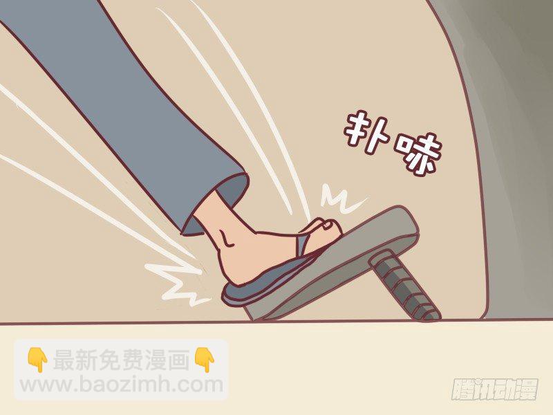 🍸公交男女爆笑漫画 018绑鞋带 第4页