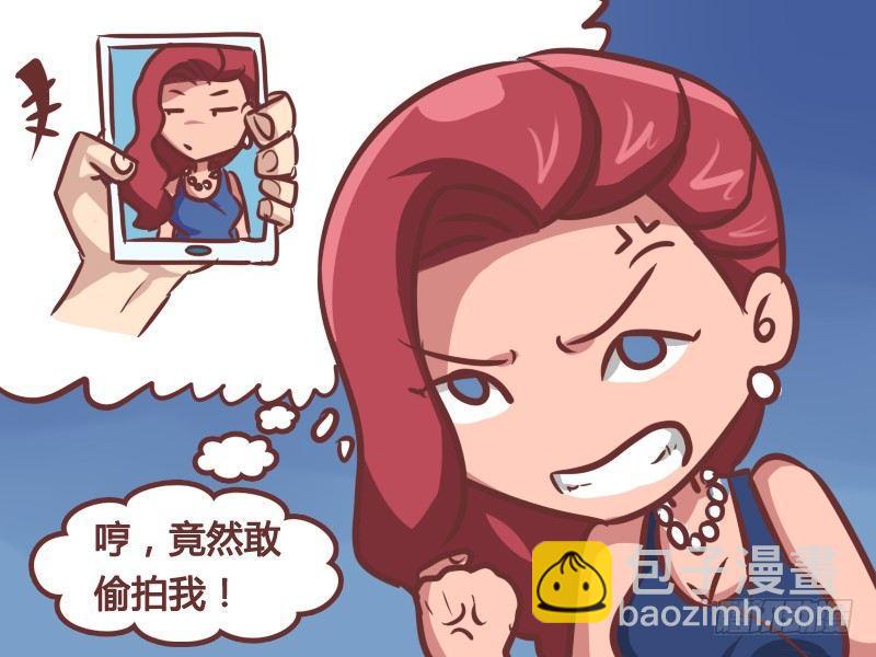 🍸公交男女爆笑漫画 174-偷拍 第3页