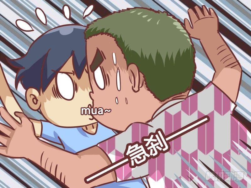 🍸公交男女爆笑漫画 204-好基友，好盆友！ 第4页