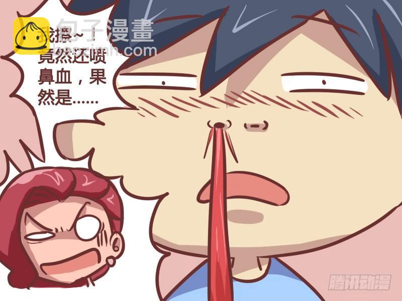 🍸公交男女爆笑漫画 206-地铁痴汉 第3页