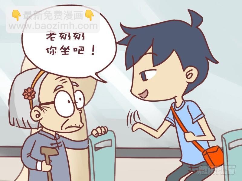🍸公交男女爆笑漫画 022强壮的老奶奶 第3页