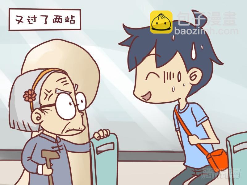 🍸公交男女爆笑漫画 022强壮的老奶奶 第5页
