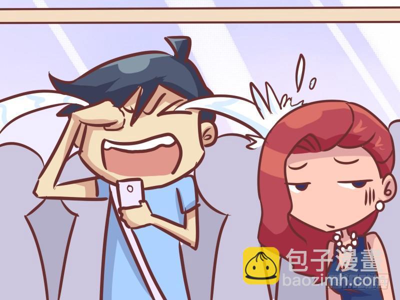 🍸公交男女爆笑漫画 212-自动求和 第5页