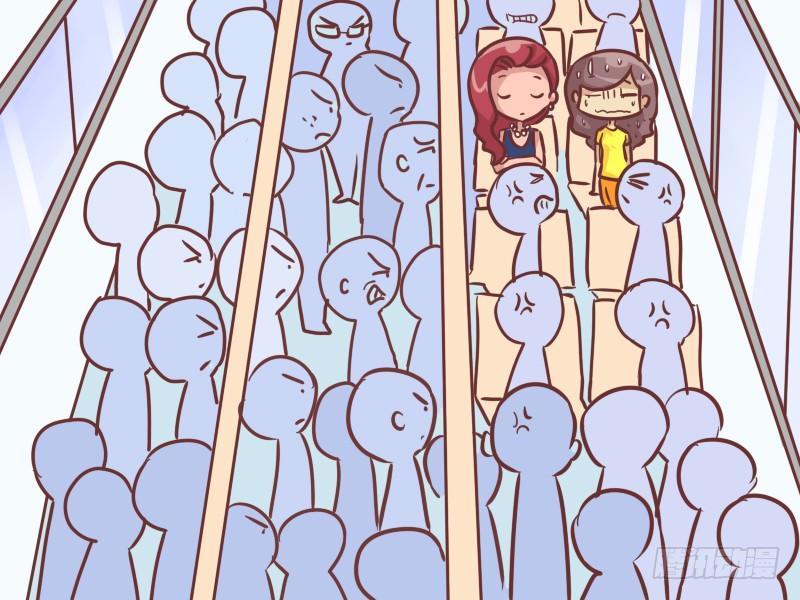 🍸公交男女爆笑漫画 214-车身广告 第5页