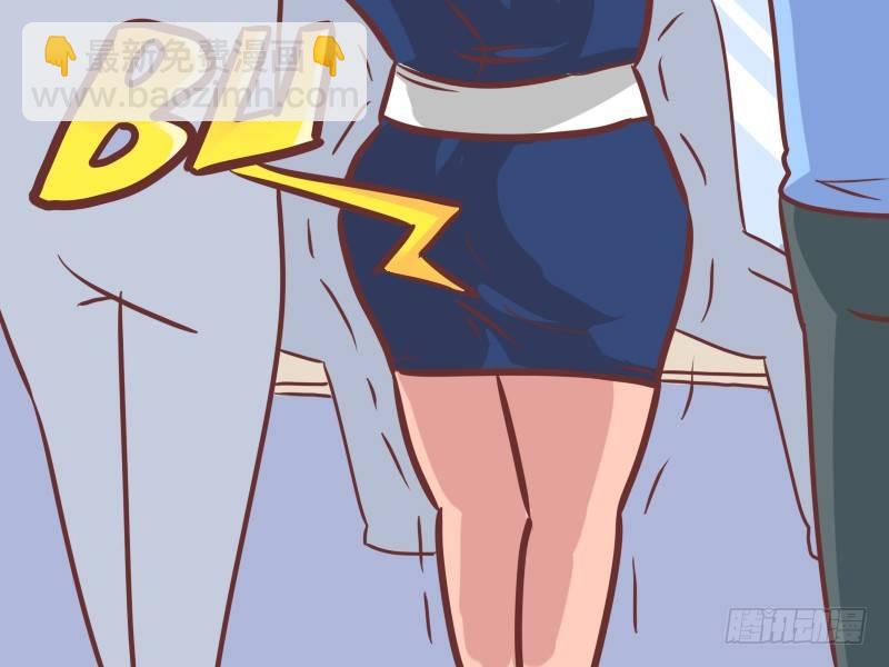 🍸公交男女爆笑漫画 222-翻译 第3页