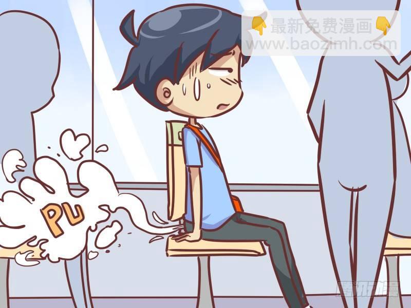 🍸公交男女爆笑漫画 224-新技能 第3页