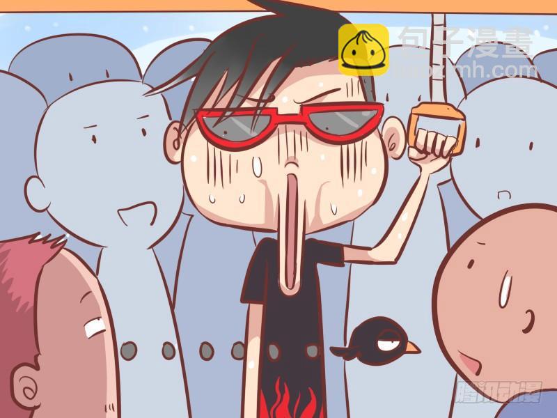 🍸公交男女爆笑漫画 238-穿上衣服 第4页