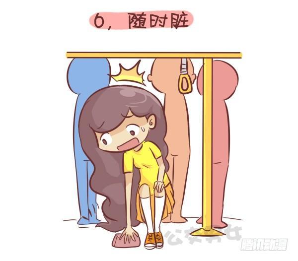 🍸公交男女爆笑漫画 262-长发女生挤公交的九大烦恼 第7页
