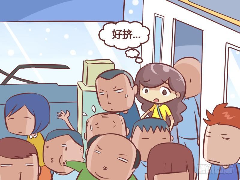 🍸公交男女爆笑漫画 266-看不见 第3页