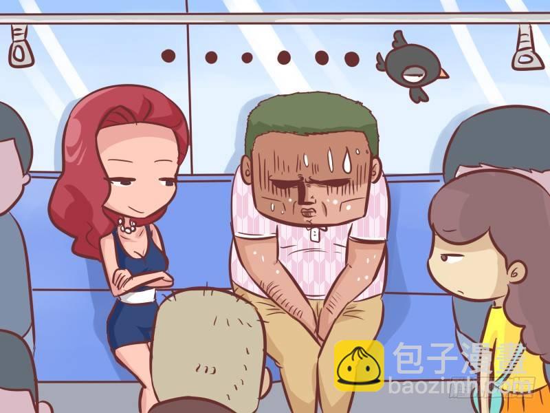 🍸公交男女爆笑漫画 274-伶牙俐齿 第6页