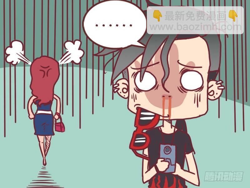 🍸公交男女爆笑漫画 004闪光灯 第8页
