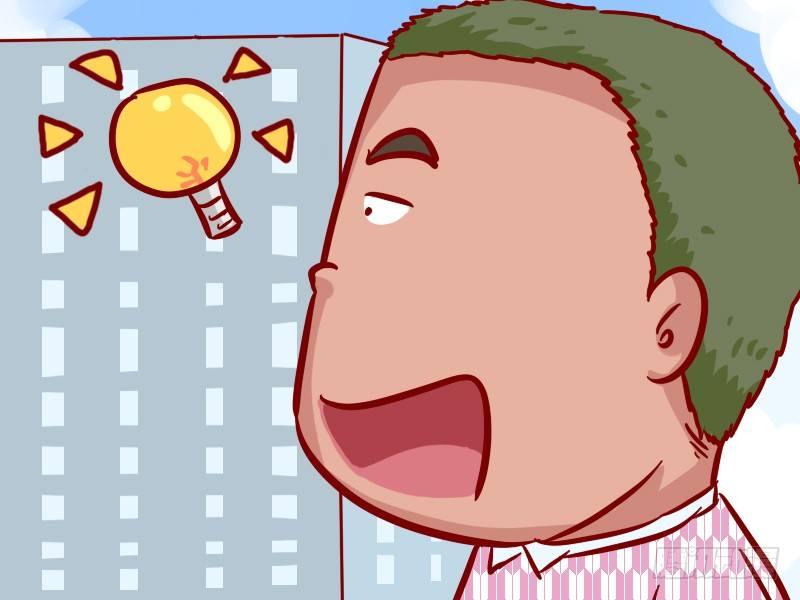 🍸公交男女爆笑漫画 300-世上好人多 第4页
