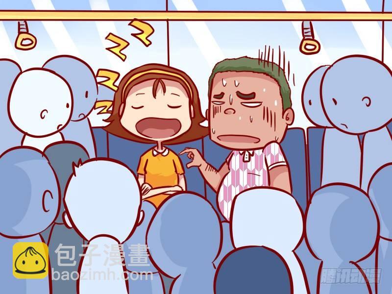🍸公交男女爆笑漫画 302-公交打呼噜 第5页
