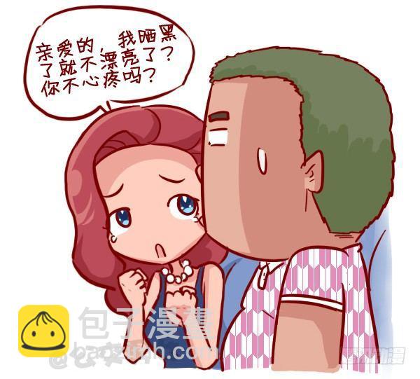 🍸公交男女爆笑漫画 308-男票挤公交新技能get 第11页