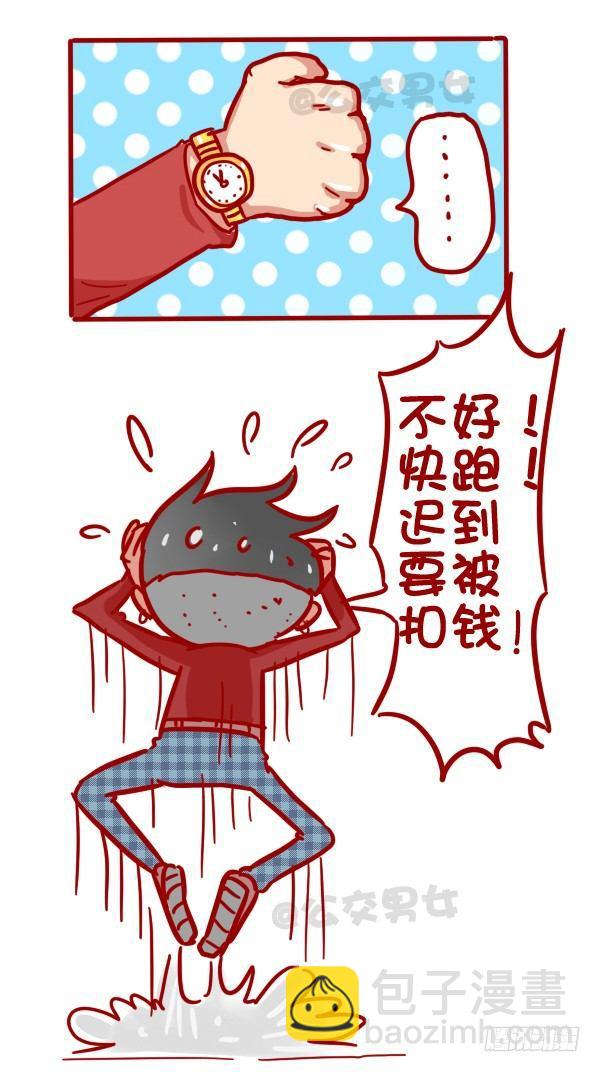 🍸公交男女爆笑漫画 320-屌丝如何在公交上装逼“炫 第10页