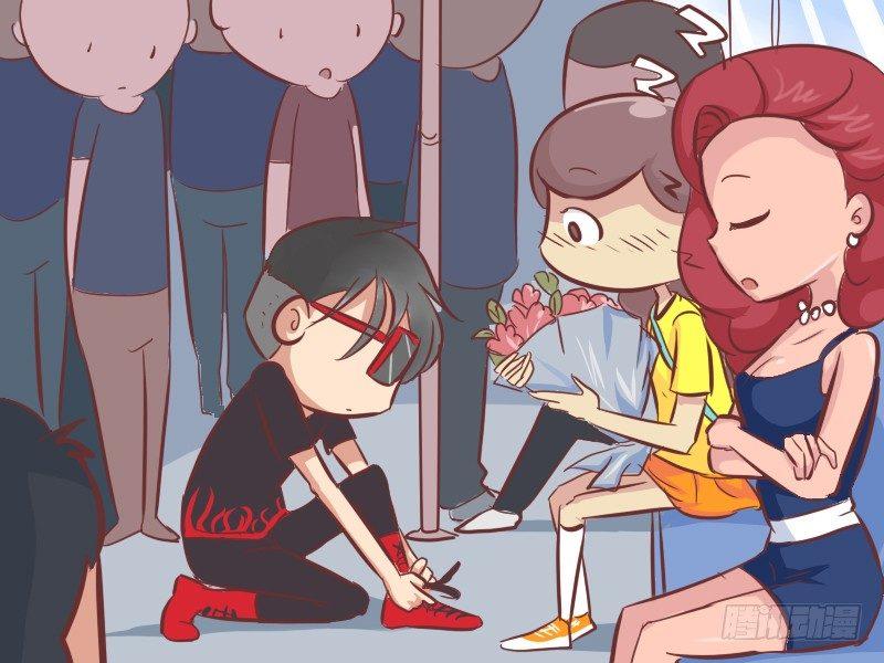 🍸公交男女爆笑漫画 341-逗你玩 第4页