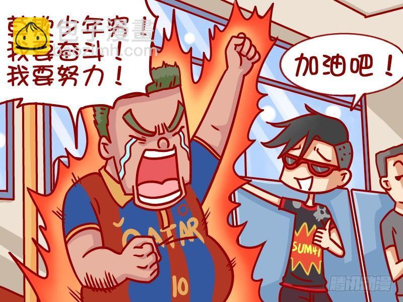 🍸公交男女爆笑漫画 363-有志青年 第4页