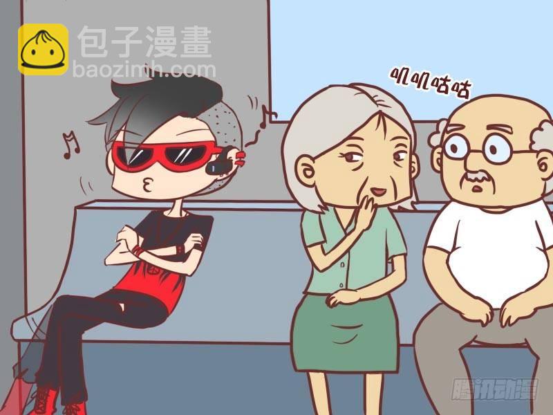 🍸公交男女爆笑漫画 040助听器 第3页