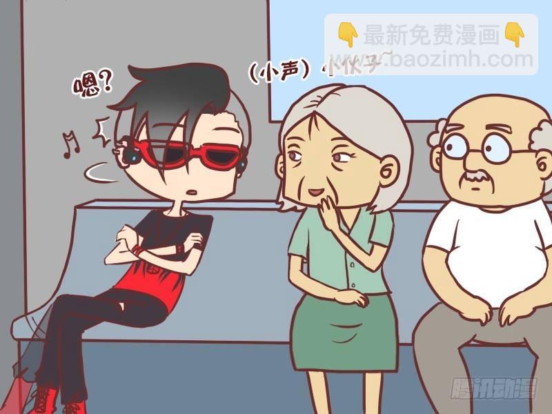 🍸公交男女爆笑漫画 040助听器 第4页