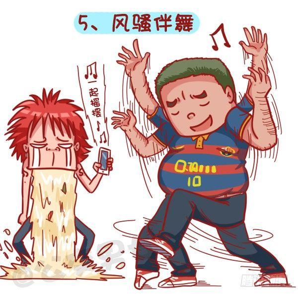 🍸公交男女爆笑漫画 403-如何机智应对公交上的“流 第7页
