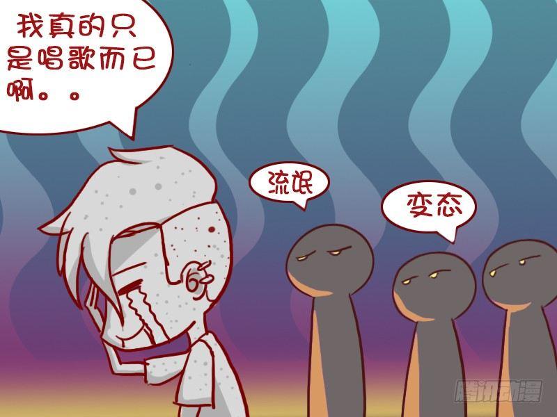 🍸公交男女爆笑漫画 415稳稳的幸福 第6页