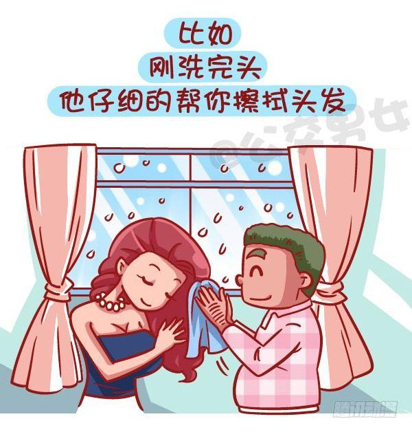 🍸公交男女爆笑漫画 431-冬日里这些小事温暖着你 第3页