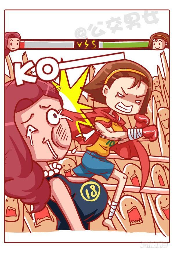 🍸公交男女爆笑漫画 433-女生之间の战争 第10页